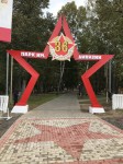 Парк им. 36 гвардейской дивизии, г. Киржач, Владимирская область