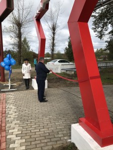 Фото объекта Парк им. 36 гвардейской дивизии